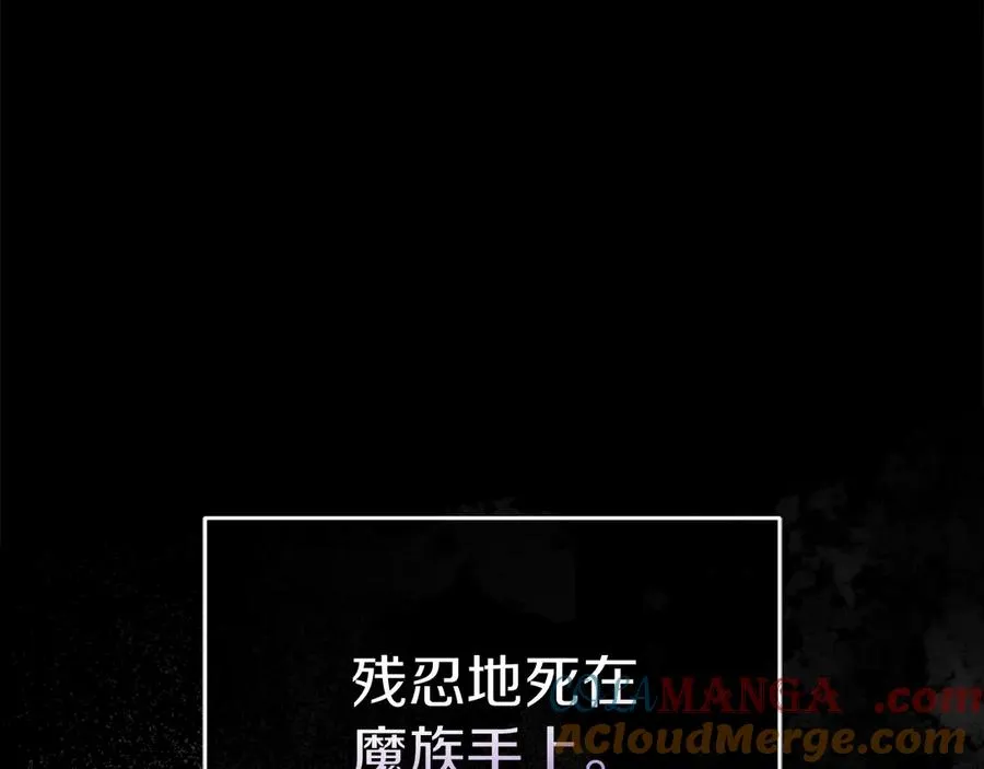 第54话 要对我下手了！4