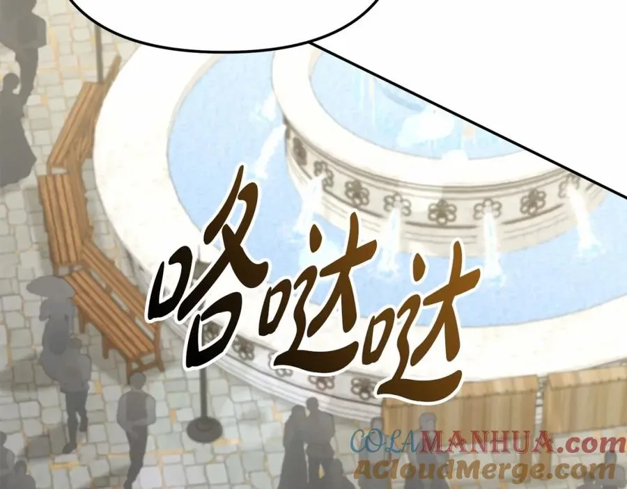 第24话 忠犬吃醋268
