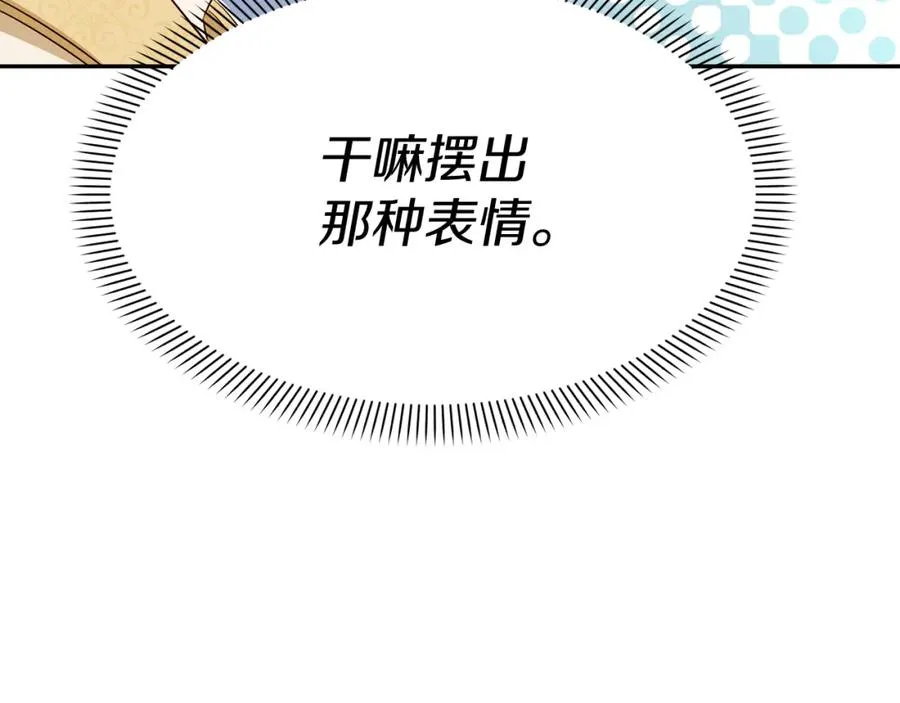 第13话 专属翻译61