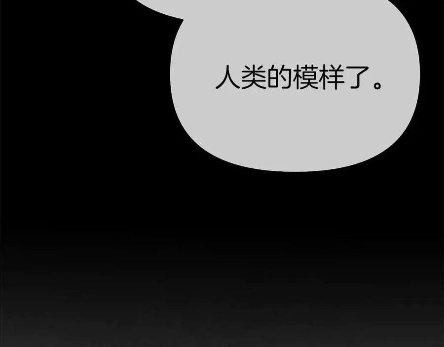 第66话 成年礼190