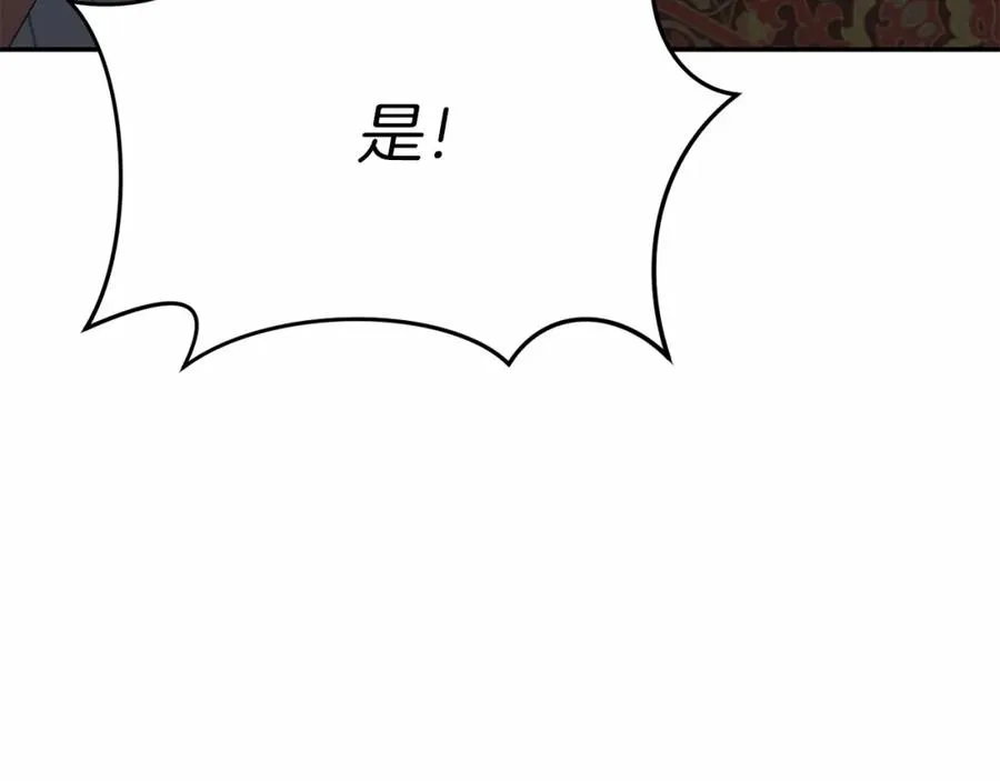 第25话 被掳走？！13