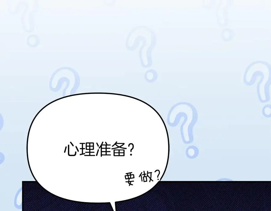 第55话 有限的陪伴165