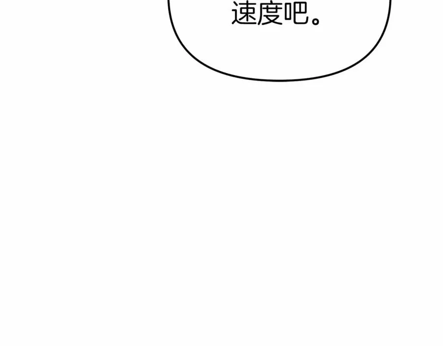 第33话 死亡危机94