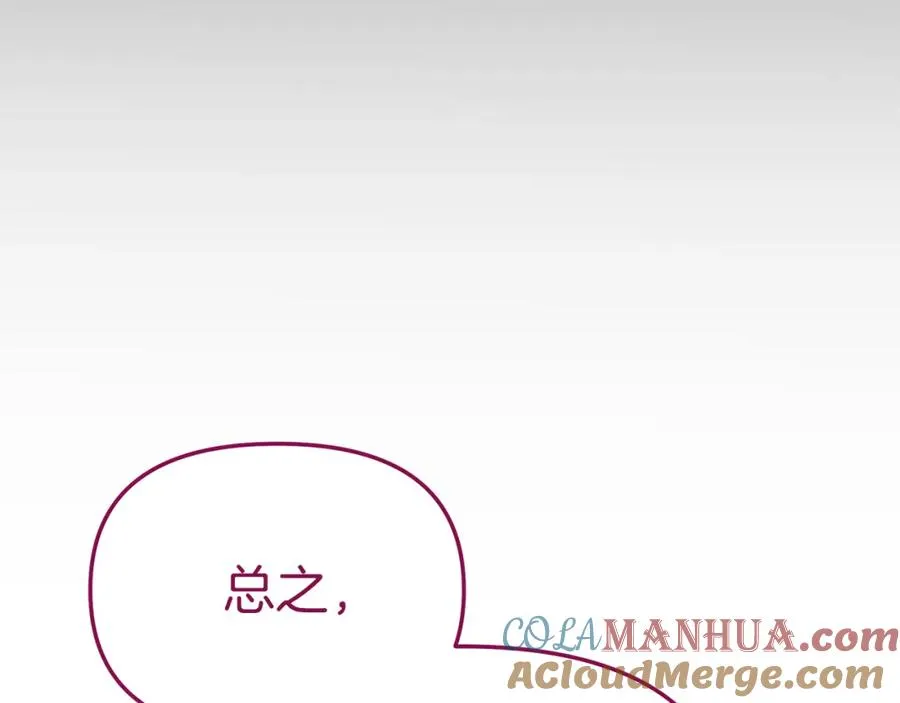 第19话 最特别的你216