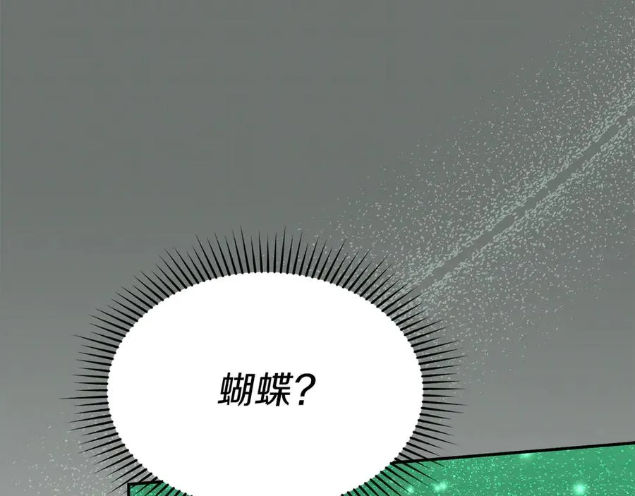 第62话 卑鄙的降魔257