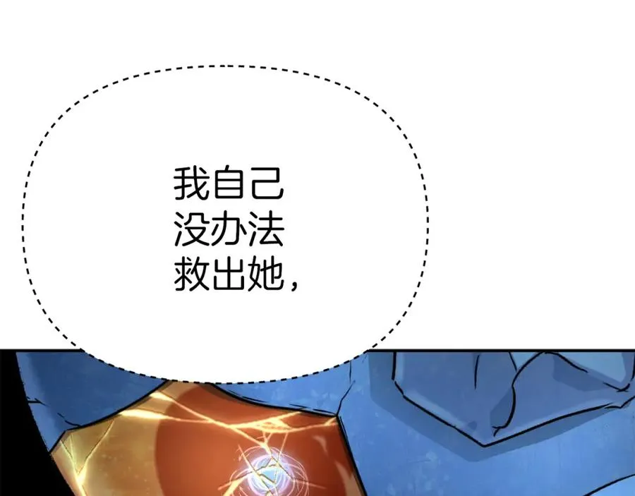 第39话 对抗黑魔法189