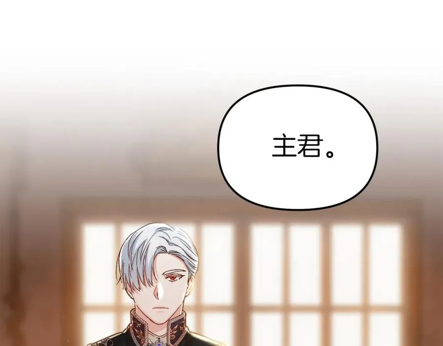 第4话 萌娃是间谍！？122