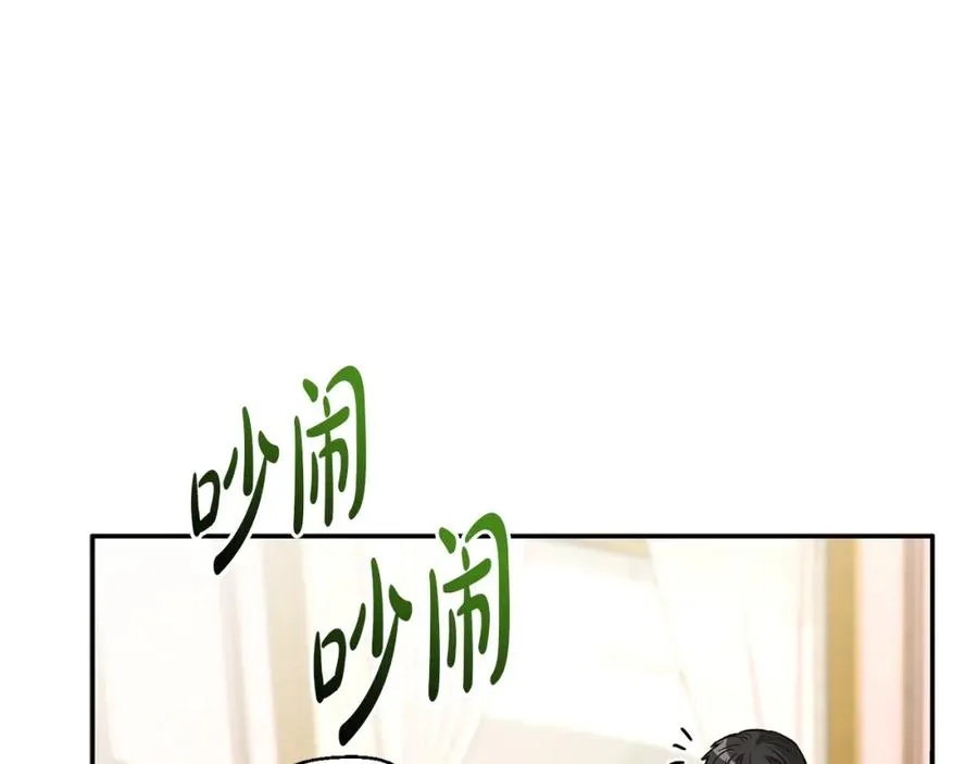 第23话 选吧，送命题！206
