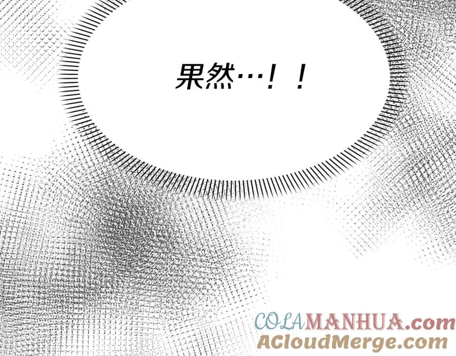 第4话 萌娃是间谍！？64