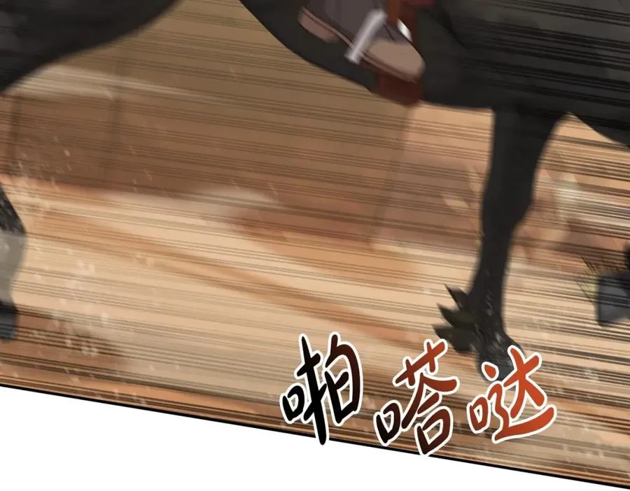 第30话 裂缝危机1
