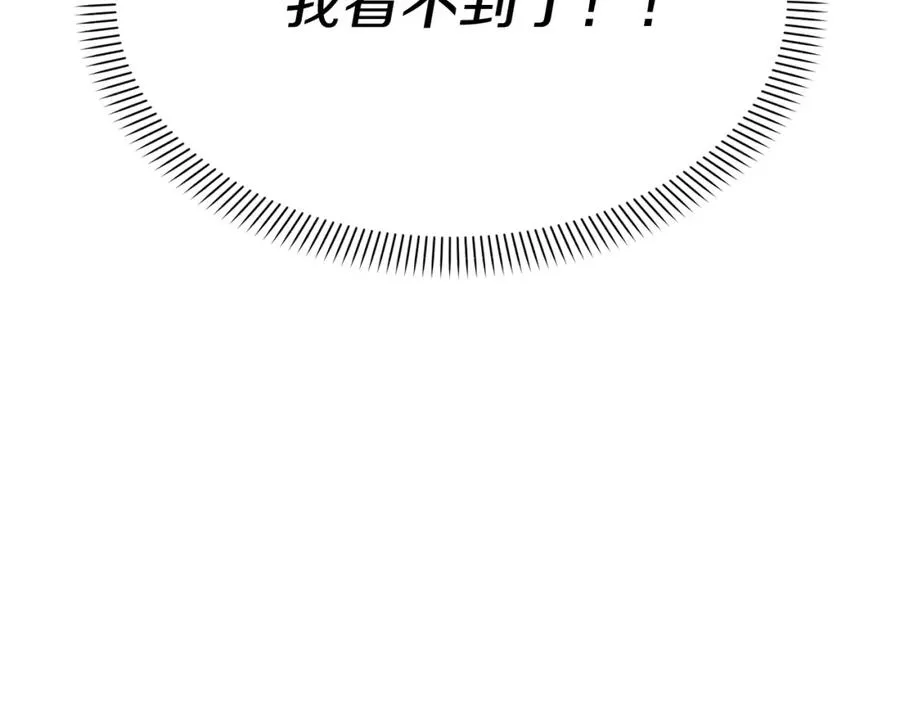第8话 崽崽也要开会97