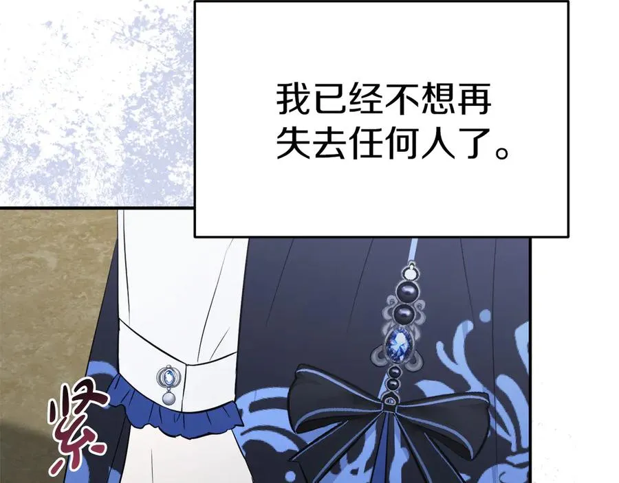 第54话 要对我下手了！39