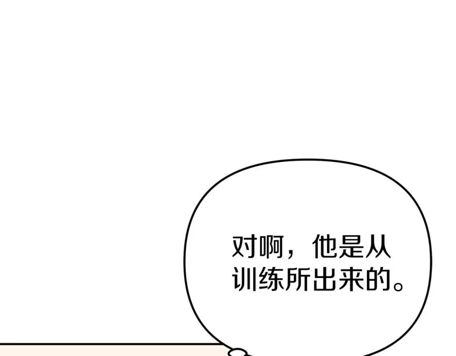 第14话 残酷训练所62