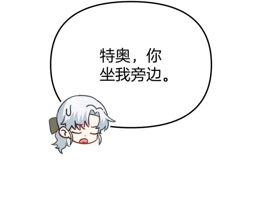 第36话 来者不善58
