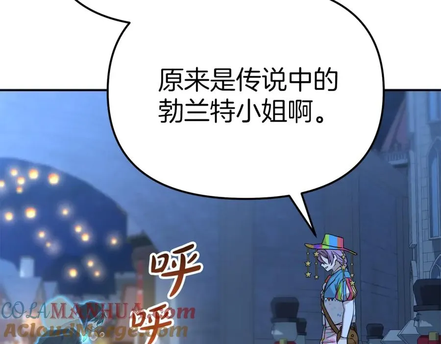 第39话 对抗黑魔法144