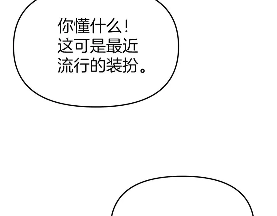 第27话 誓约烙印101