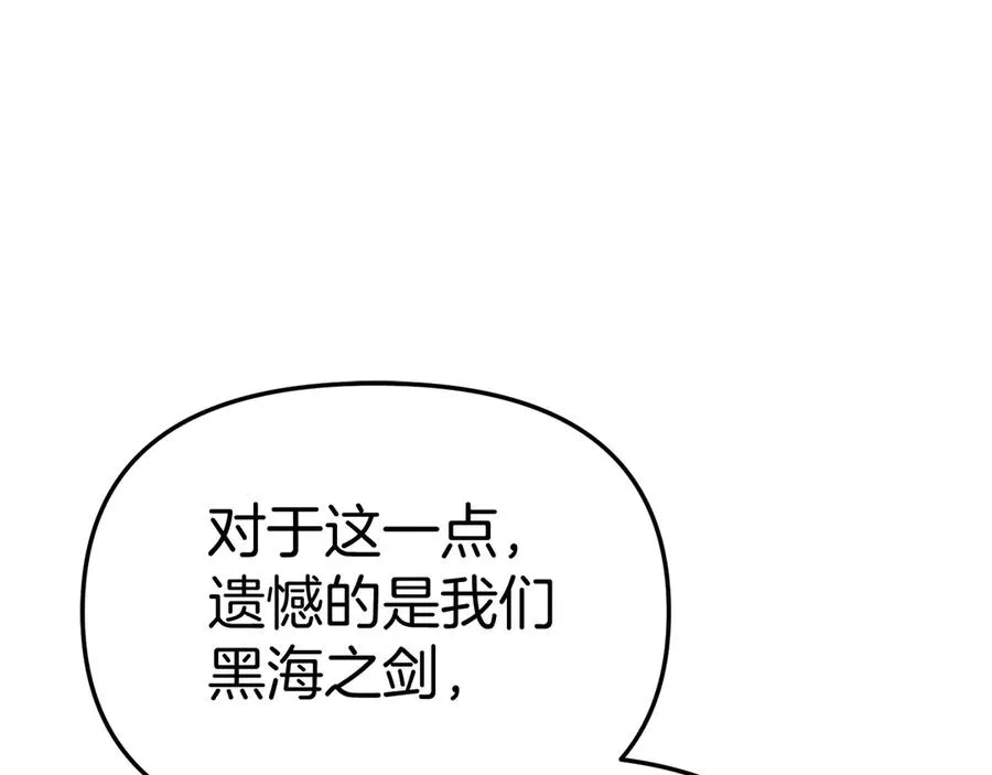 第55话 有限的陪伴62
