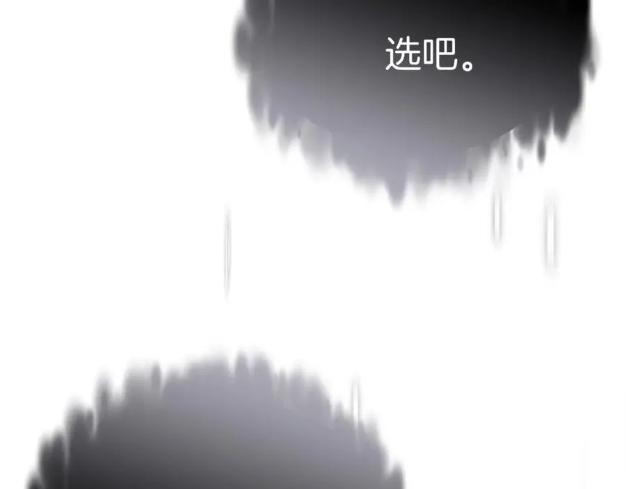 第50话 (加更)再度轮回42