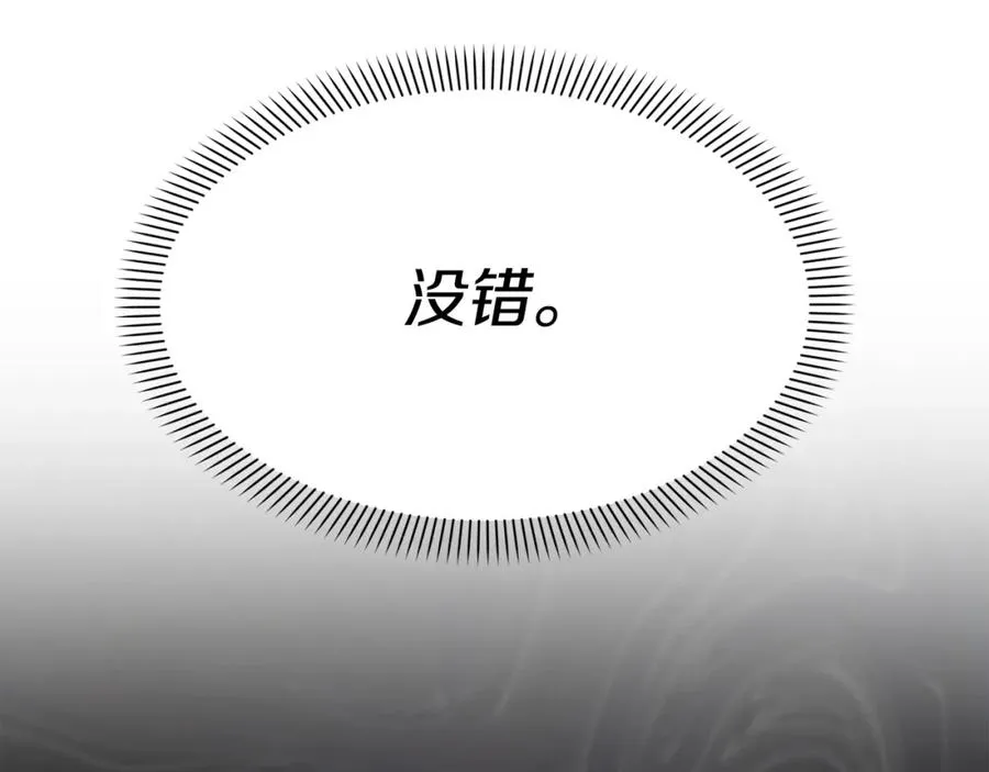 第15话 威胁巴尔78