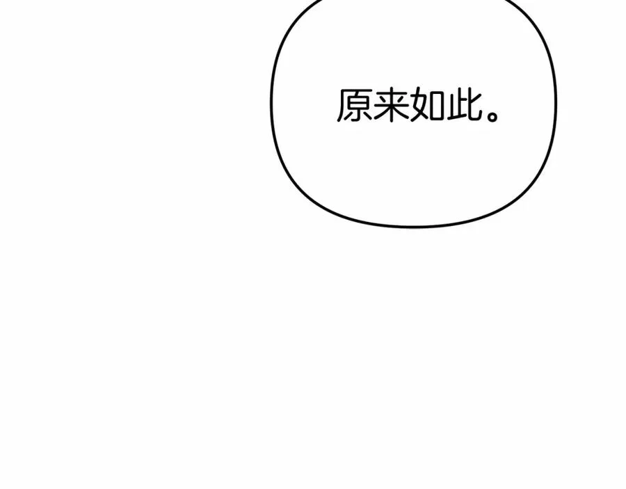 第34话 我爱你194