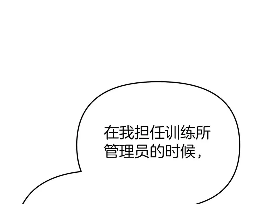 第11话 收编小伙伴！17