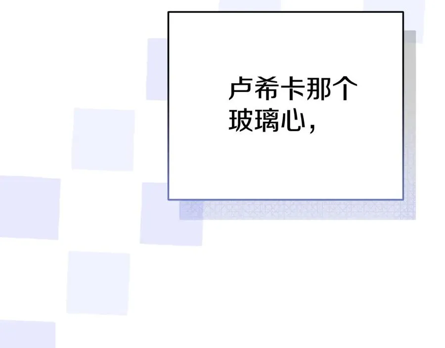 第54话 要对我下手了！121