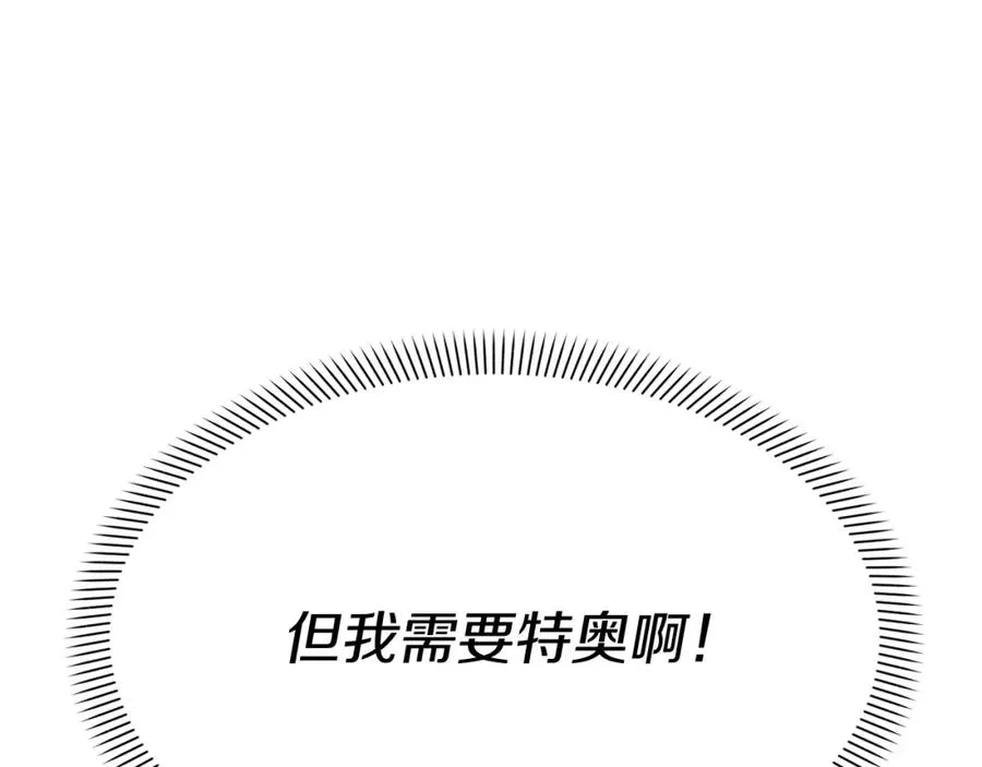 第12话 撒娇崽崽最好命53