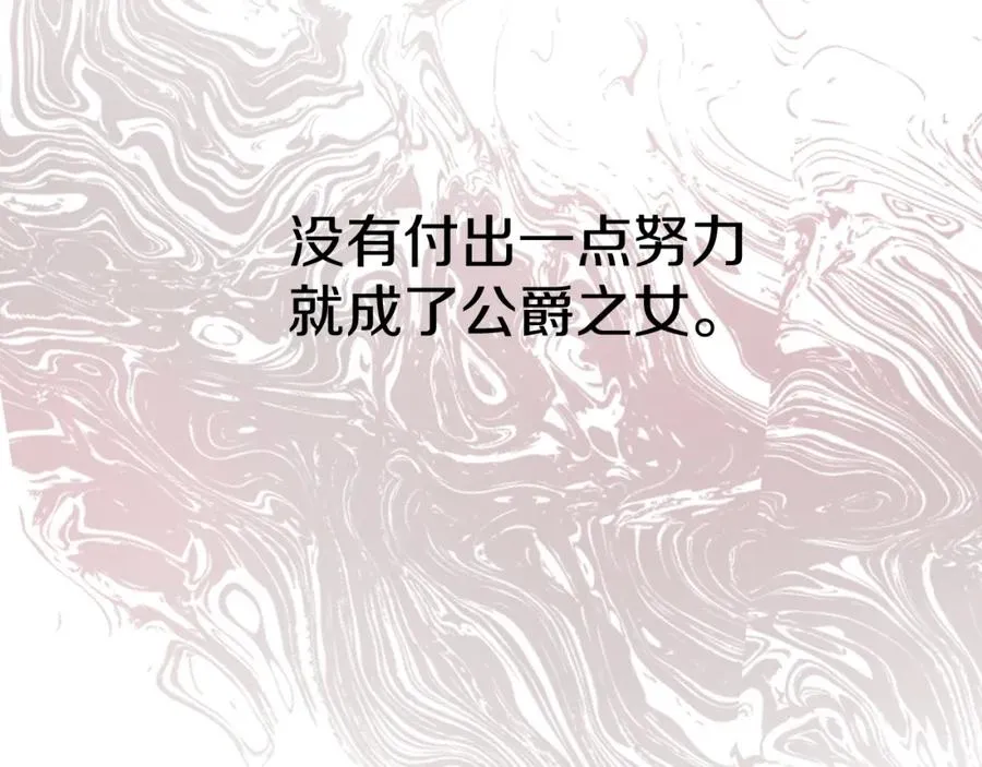第18话 征服从胃开始！215