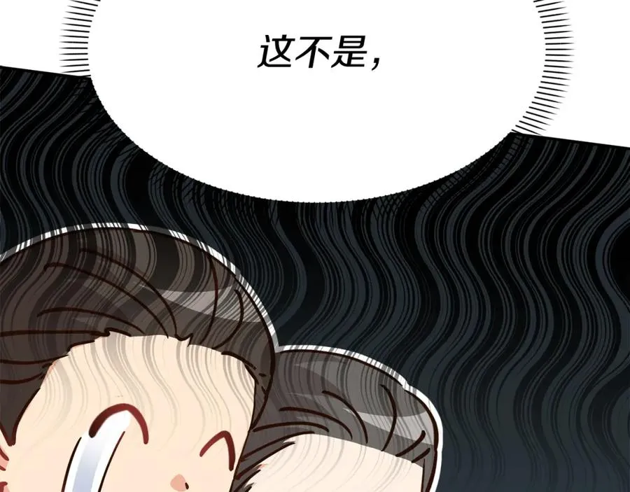第22话 青春这种病107