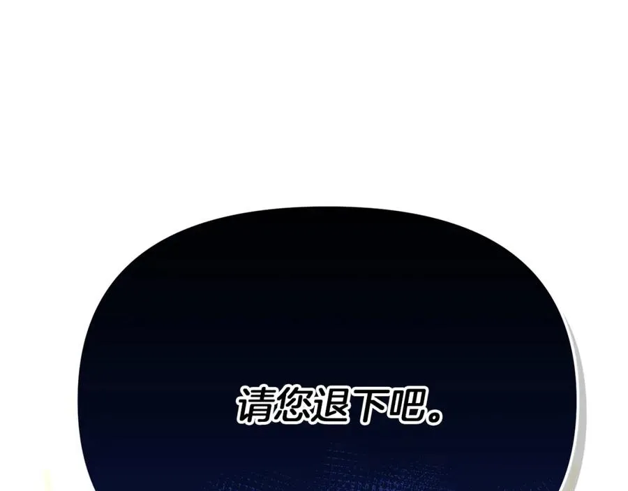 第41话 最好的礼物150