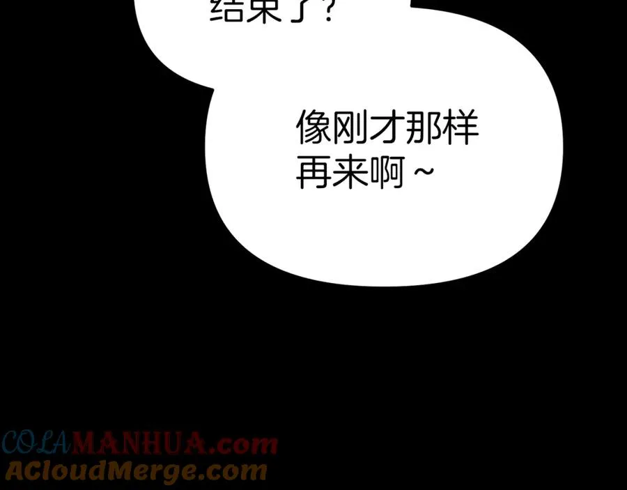 第4话 萌娃是间谍！？216