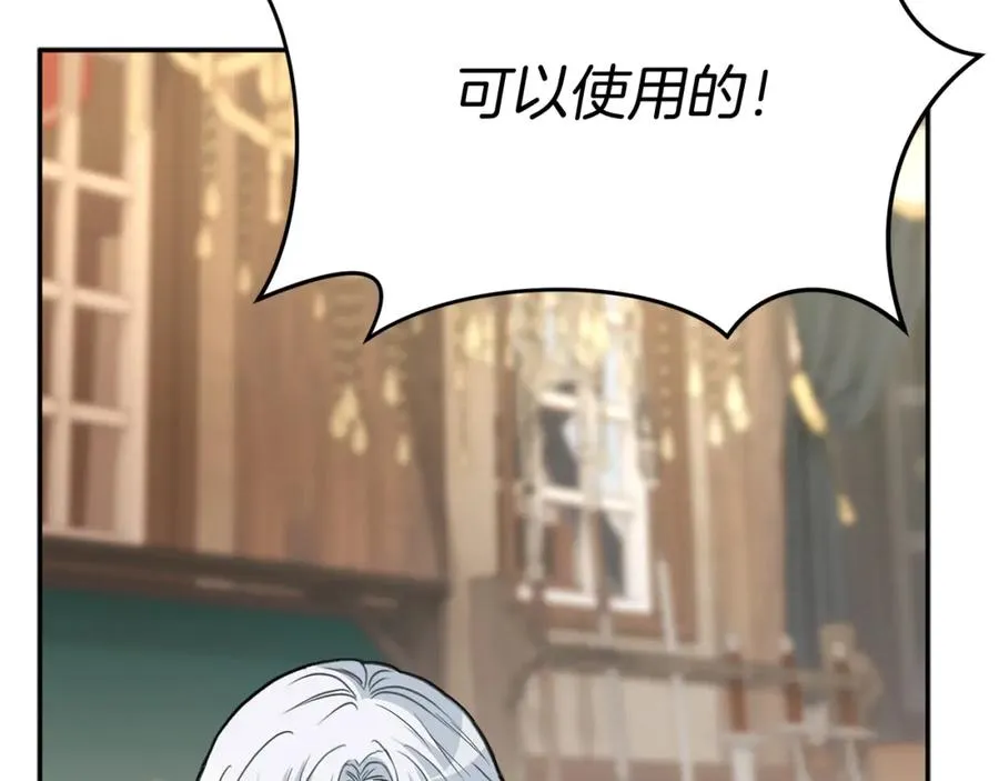 第37话 忍气吞声243