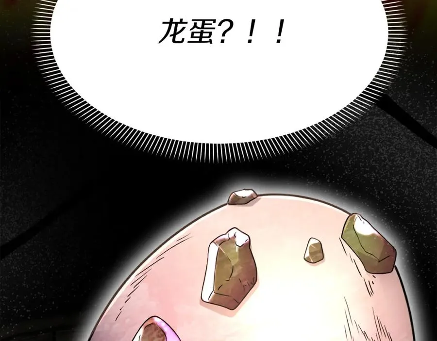 第17话 贵重的回礼167
