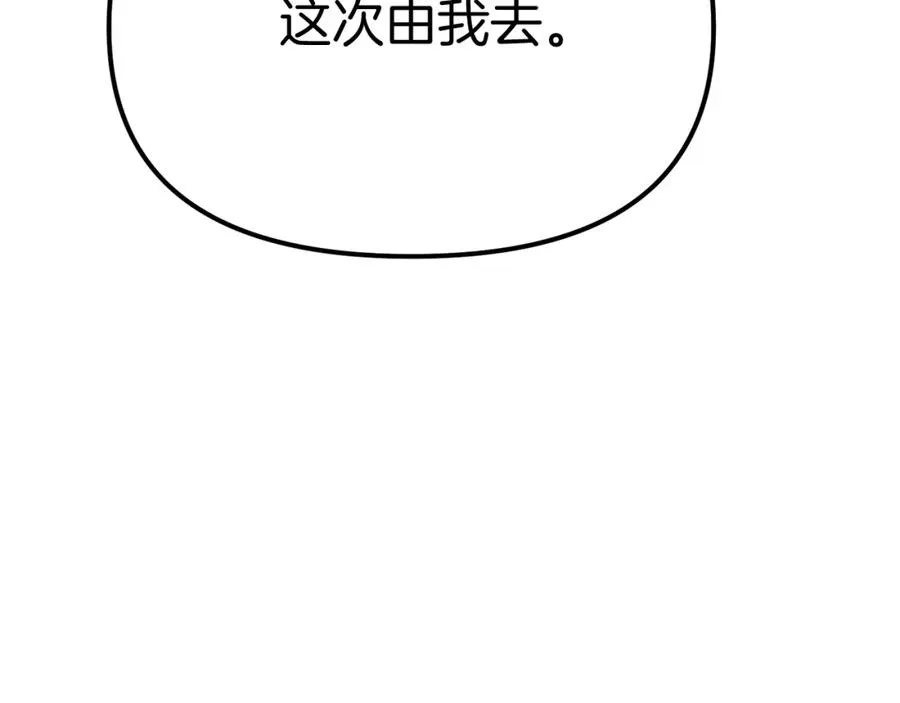 第35话 凡事都有理由79