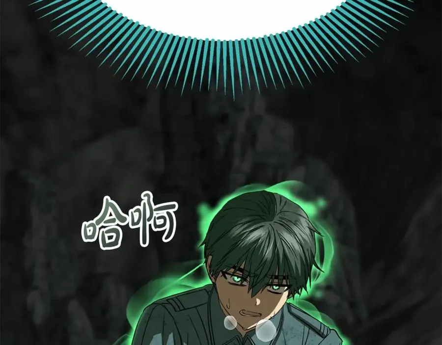 第32话 觉醒操控能力222