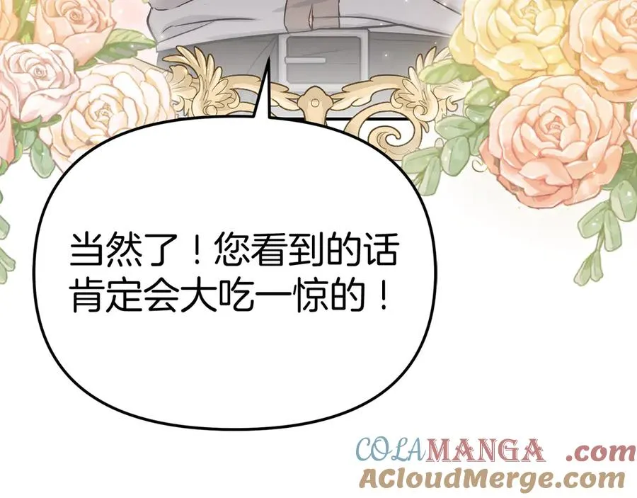 第53话 改变的轨迹240
