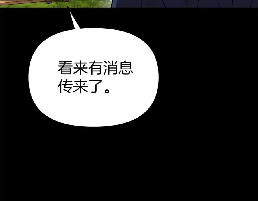 第34话 我爱你50