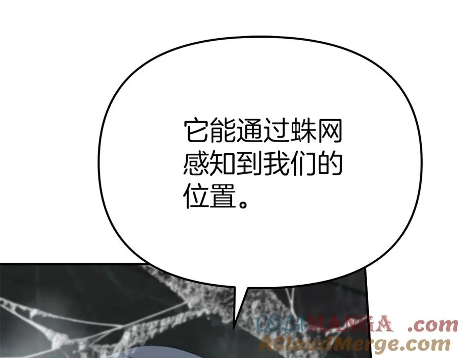 第71话 失踪了！128