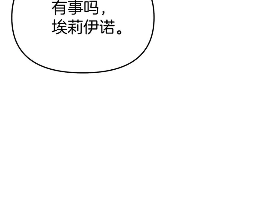 第51话 变强的欲望30