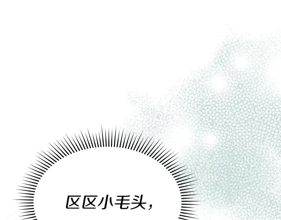 第63话 隐患77