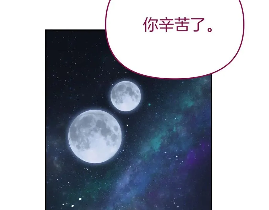 第13话 专属翻译63