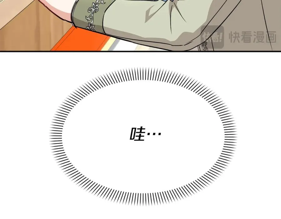 第36话 来者不善150