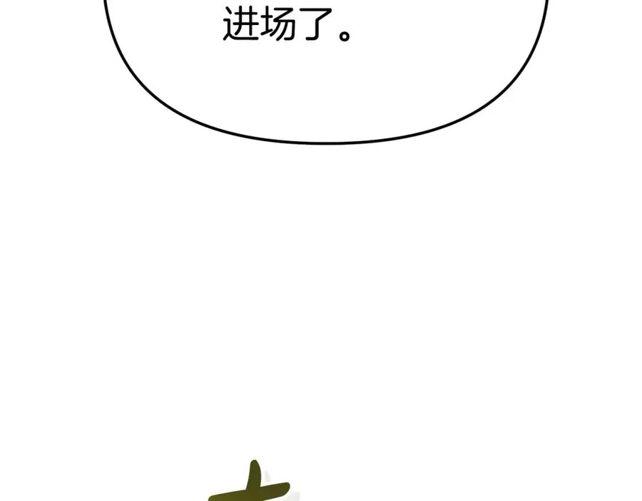 第41话 最好的礼物45