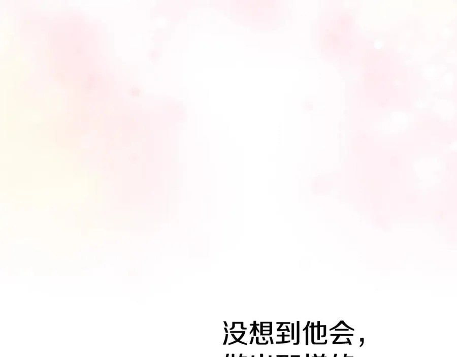 第4话 萌娃是间谍！？118