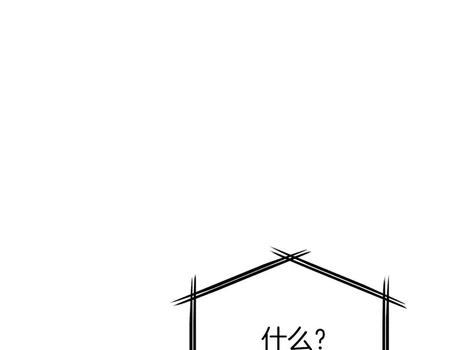 第69话 随行人员之争18
