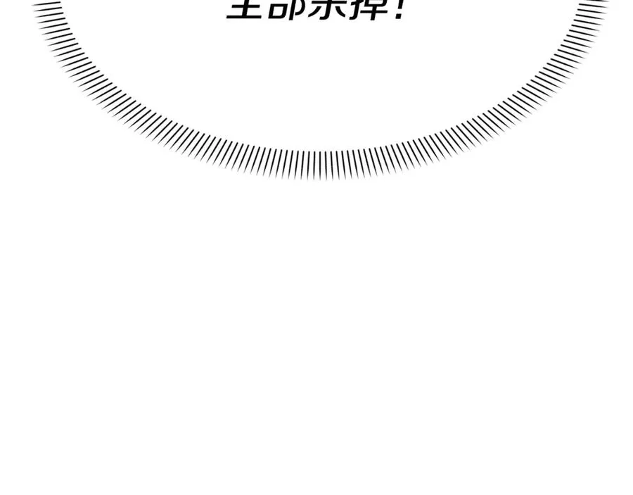 第23话 选吧，送命题！33