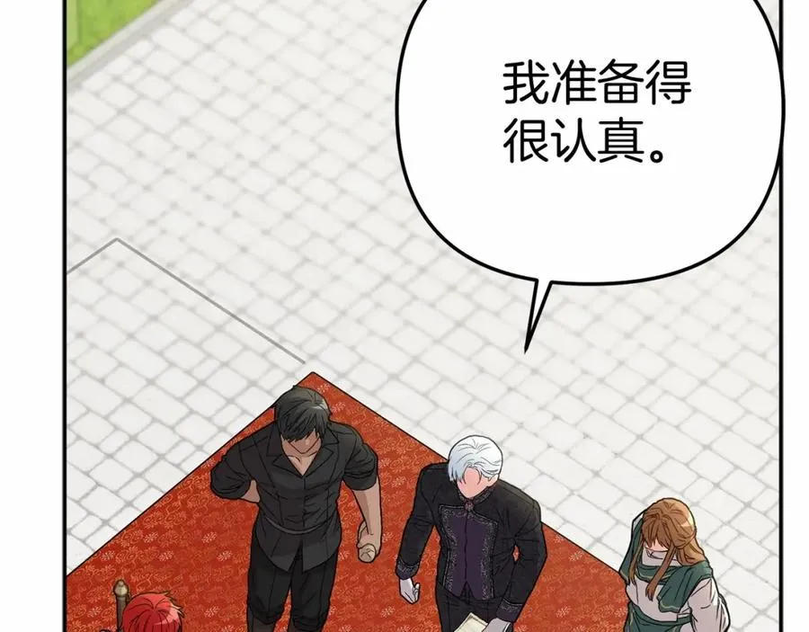 第34话 我爱你185