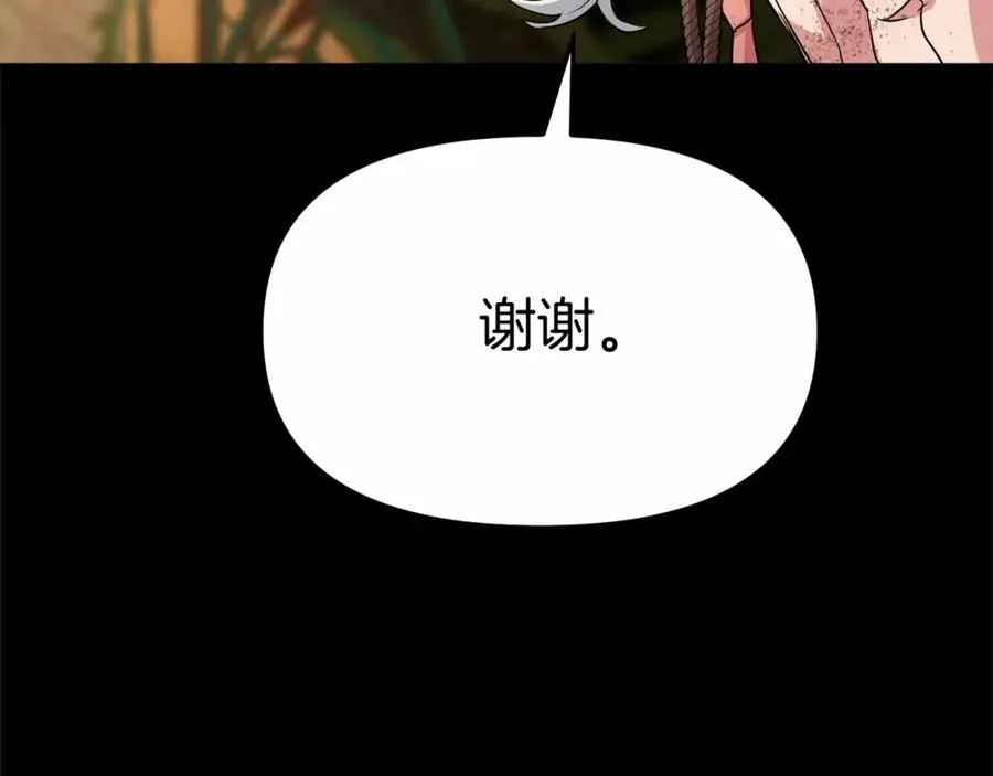 第34话 我爱你30