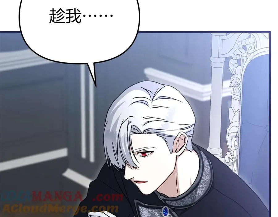 第56话 美人家庭教师4