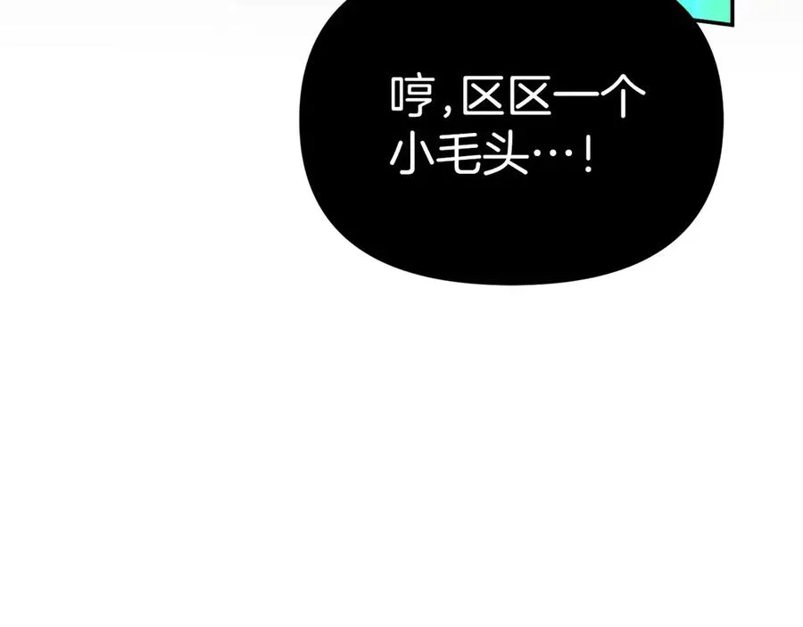 第63话 隐患65
